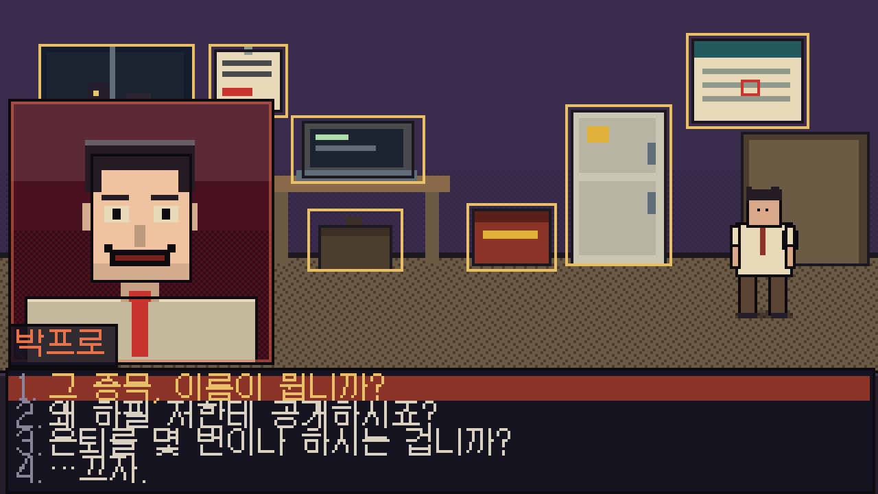 투자 방송 장면 — 왼쪽 아래에 방송 진행자 박프로의 도트 초상화가 떠 있고, 아래에는 네 개의 대화 선택지가 있다