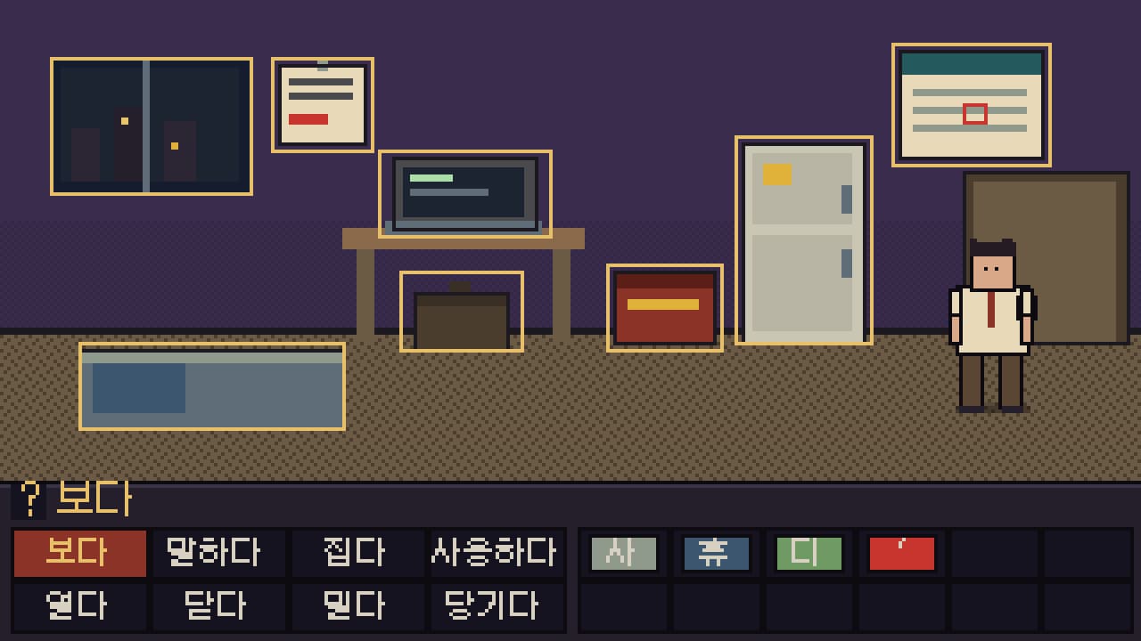 주인공의 좁은 원룸 — 창문, 벽에 꽂힌 급여명세서, 책상 위 낡은 노트북, 냉장고와 바닥의 매트리스가 보인다