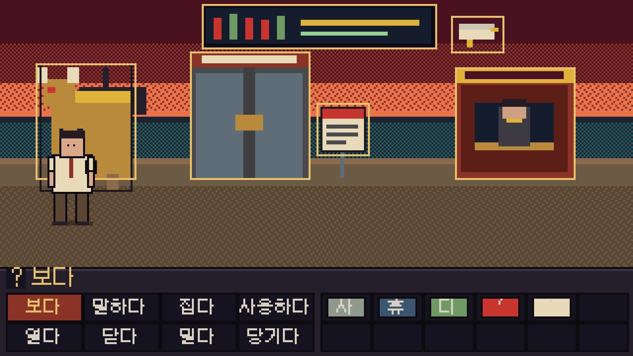 황소항 입구 — 붉은 새벽 하늘 아래 황동 황소 동상과 시세 전광판, 잠긴 항구 게이트와 환전소 부스가 있다