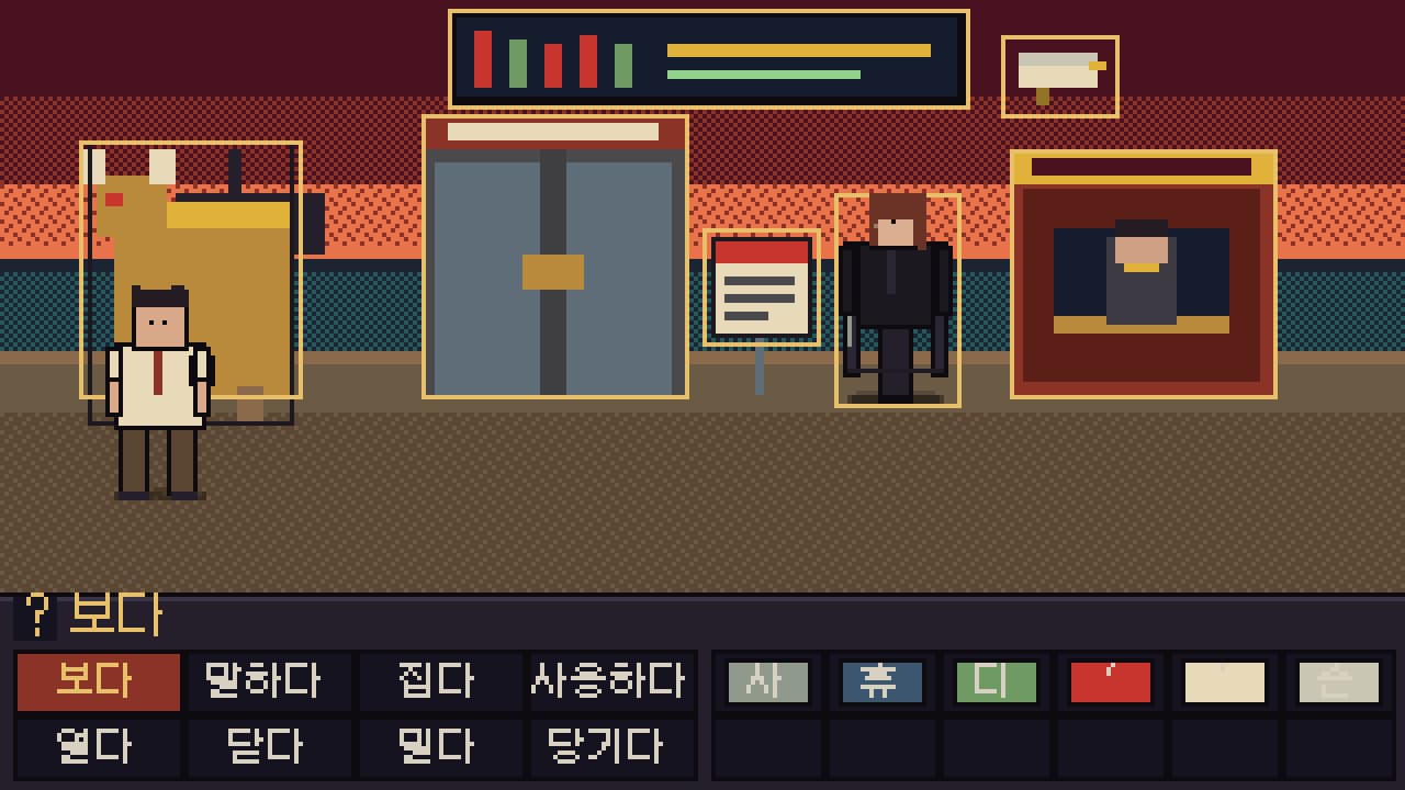황소항 입구에 검은 코트를 입은 윤세라가 서 있다. 허리에 금속 자를 꽂고 환전소 쪽을 보고 있다